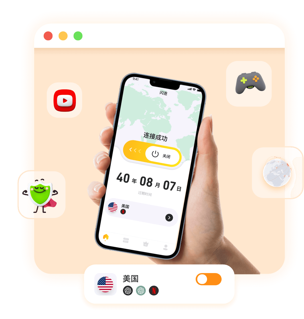 One-tap connection, explore without limits