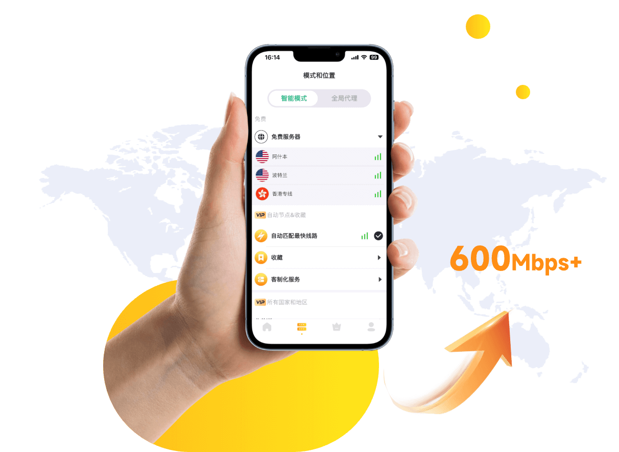 One-tap connection, explore without limits